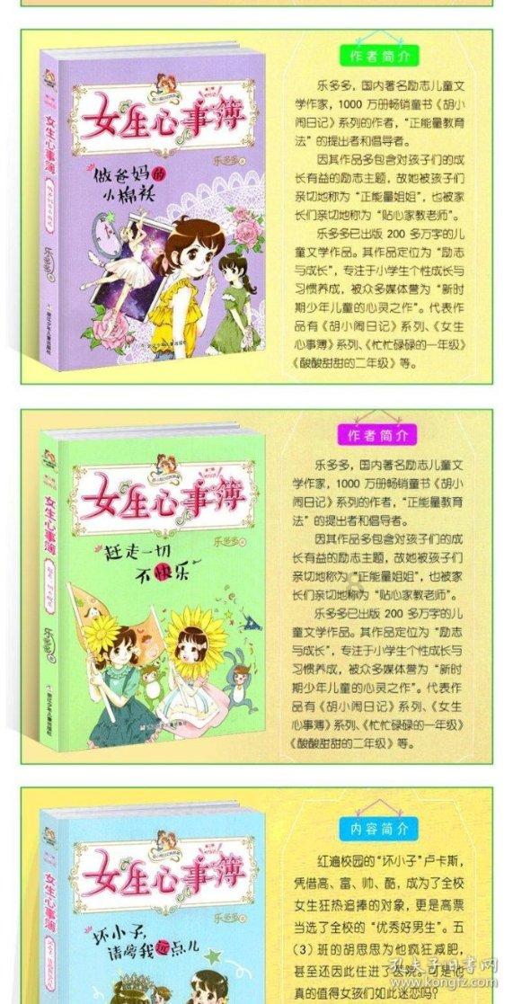 涉县举行2024年民营经济代表人士迎新春茶话会